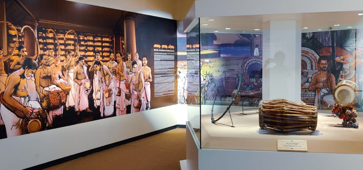 museum